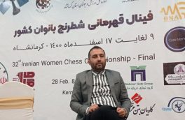 حضور برترین شطرنج بازان بانوی کشور در کرمانشاه / فینال رقابت‌های شطرنج قهرمانی بانوان کشور در حال برگزاری است