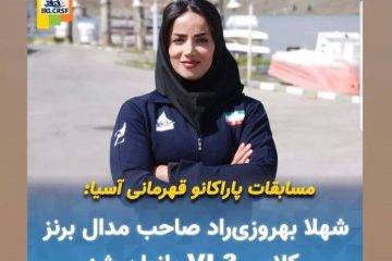 قایقران کرمانشاهی صاحب دو مدال مسابقات آسیایی شد