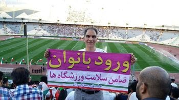بانوان از صدا و سیما به فضای مجازی پناه می برند / عدم پخش ورزش دختران، چرا و چگونه؟