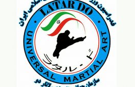 استاژ بین‌المللی لاتاردو در کرمانشاه برگزار میشود .