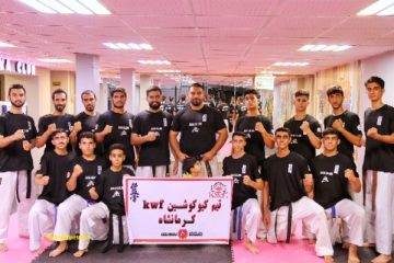 اعزام تیم آکا کلاب به مسابقات انتخابی تیم ملی کاراته کیوکوشین kwf 