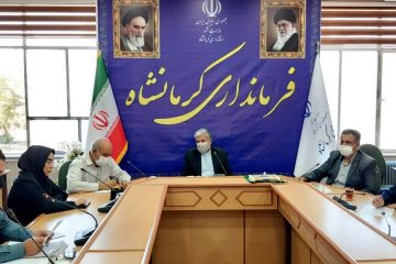 ششمین جلسه ستاد ساماندهی امور جوانان شهرستان کرمانشاه برگزار شد
