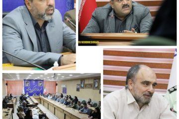 برگزاری جلسه ستاد ساماندهی امور جوانان شهرستان کرمانشاه