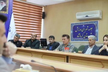 دومین جلسه شورای ورزش شهرستان کرمانشاه برگزار شد.