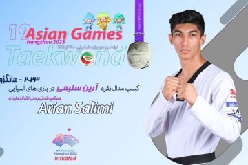 کسب مدال نقره توسط قهرمان کرمانشاهی در بازی های آسیایی هانگژو ۲۰۲۳