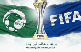 جهان مبهوت شگفتی عربستان/   چگونه این صحرا قطب جدید فوتبال جهان شد
