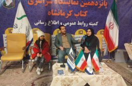 کتاب بهترین راهنما برای حفظ تعادل میان زندگی و کار است