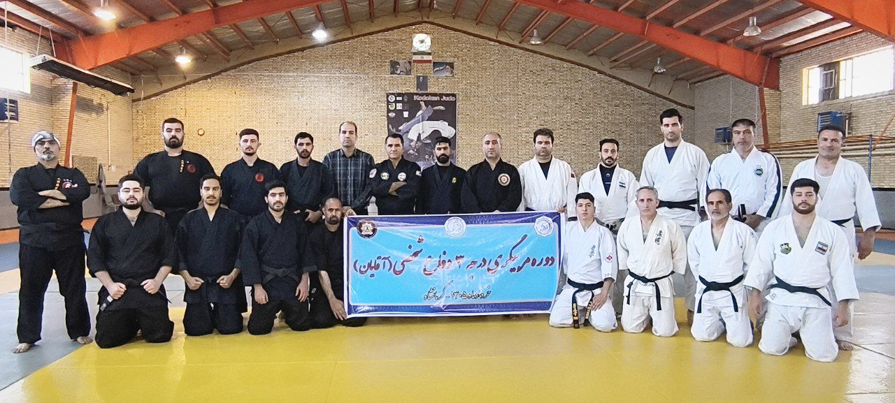 برگزاری نخستین دوره مربیگری دفاع شخصی در غرب کشور به میزبانی کرمانشاه